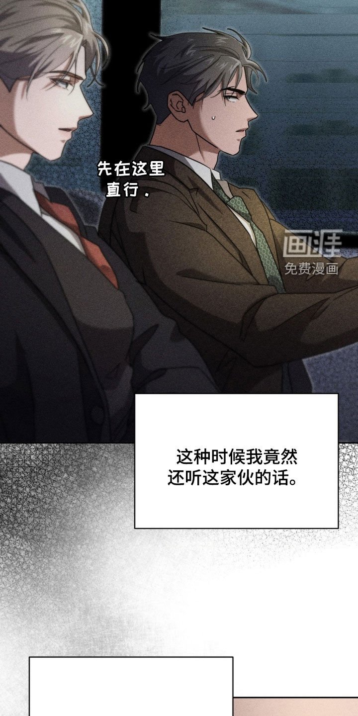第27章：逃脱