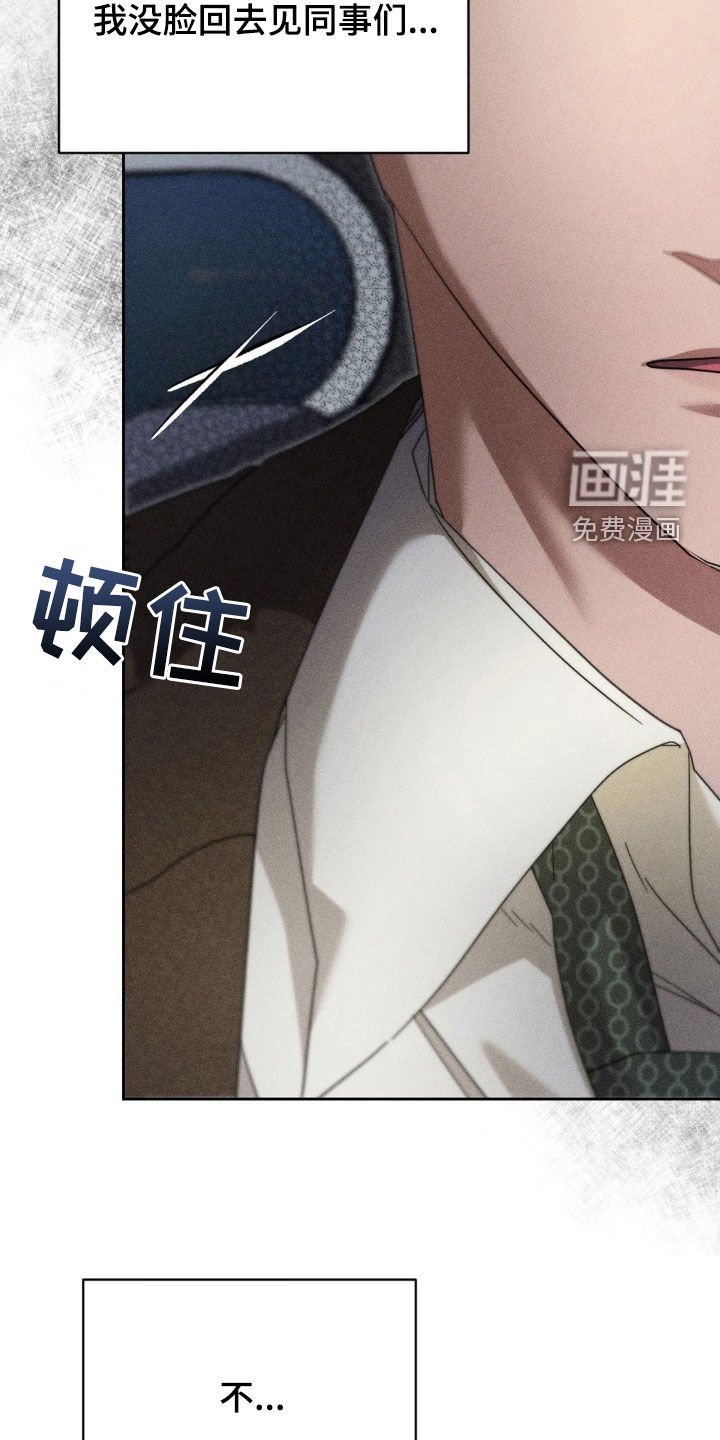 第27章：逃脱