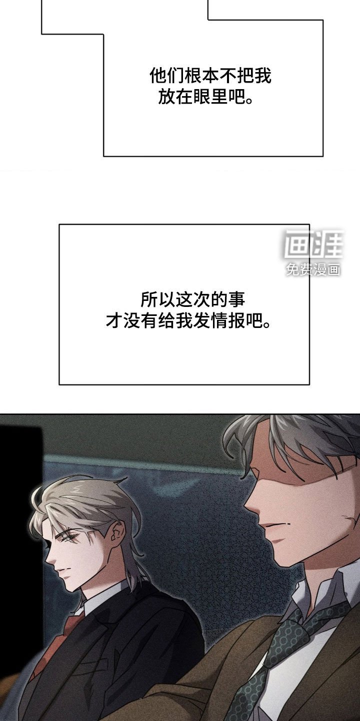 第27章：逃脱