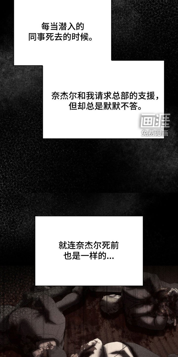 第27章：逃脱