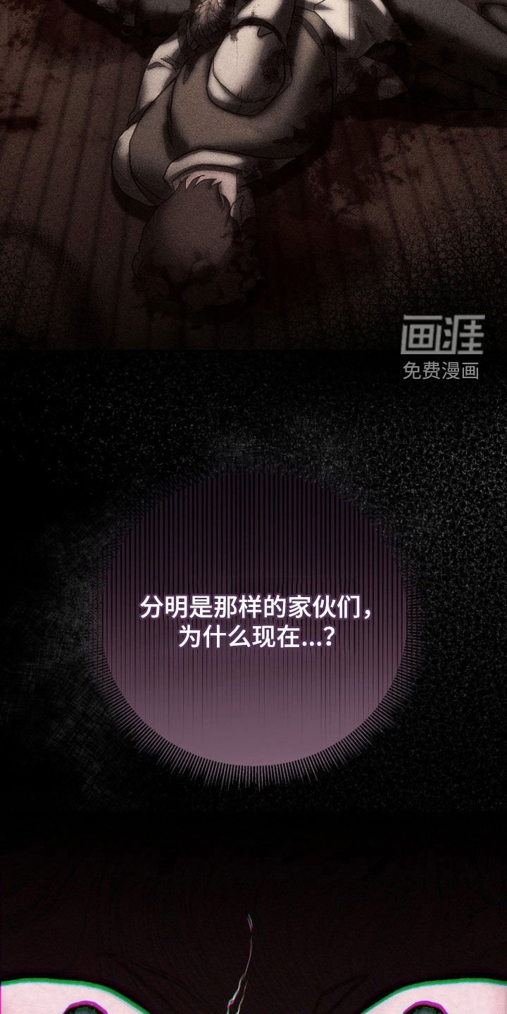 第27章：逃脱