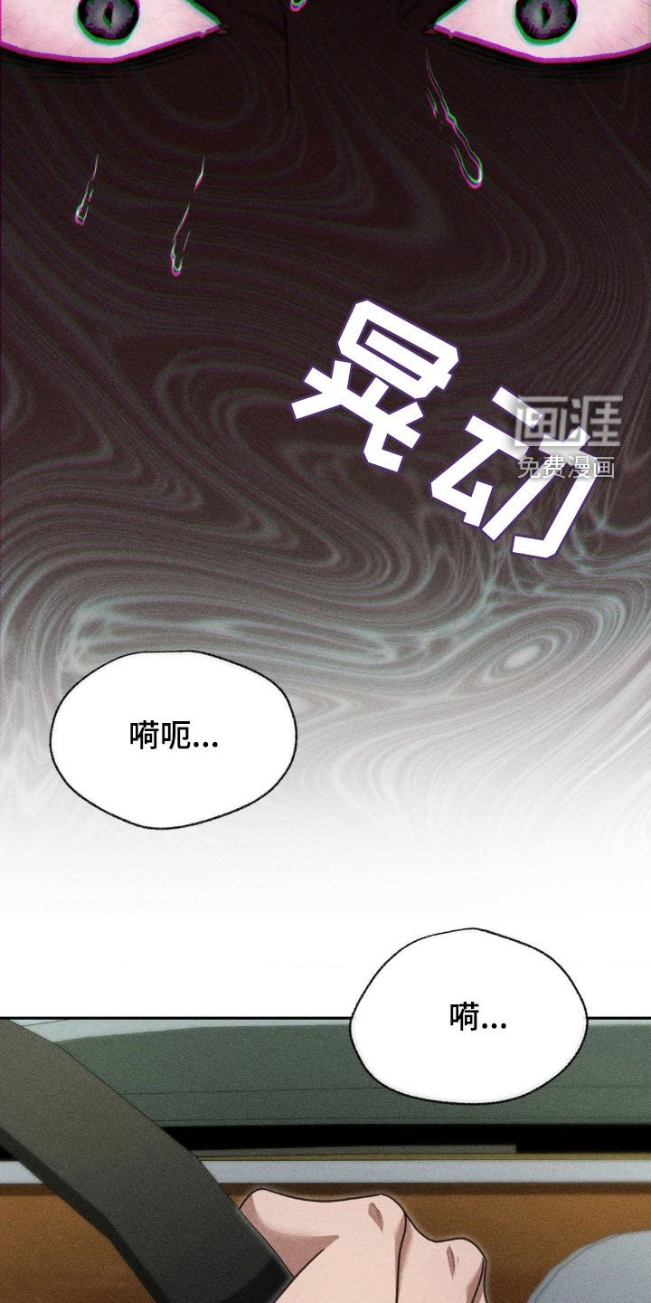 第27章：逃脱