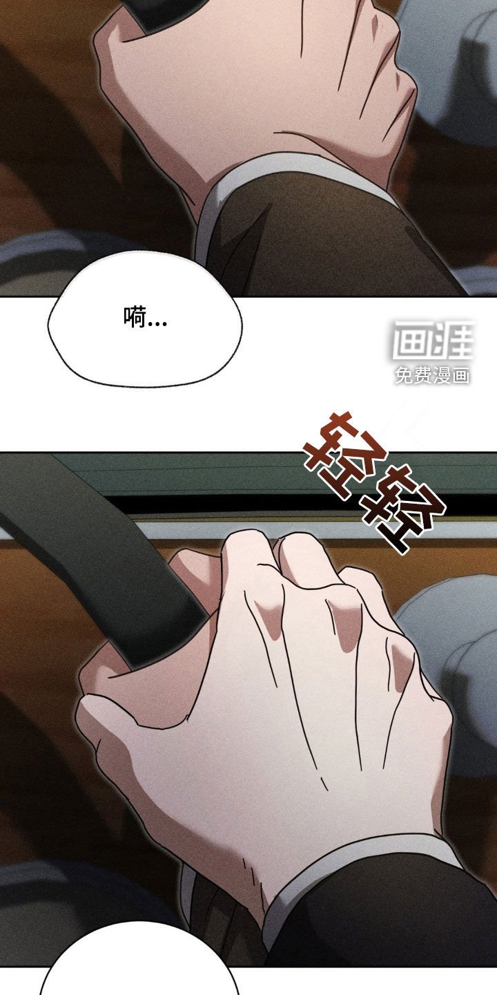 第27章：逃脱