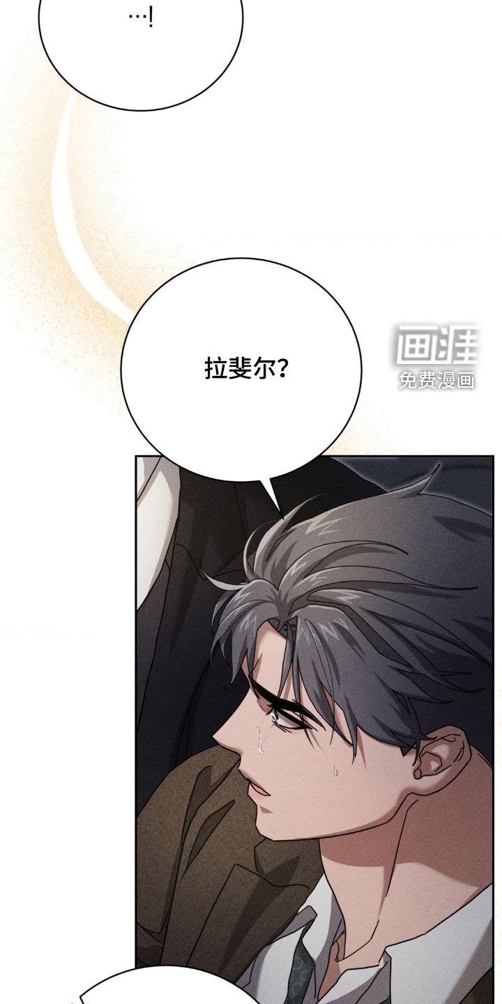第27章：逃脱