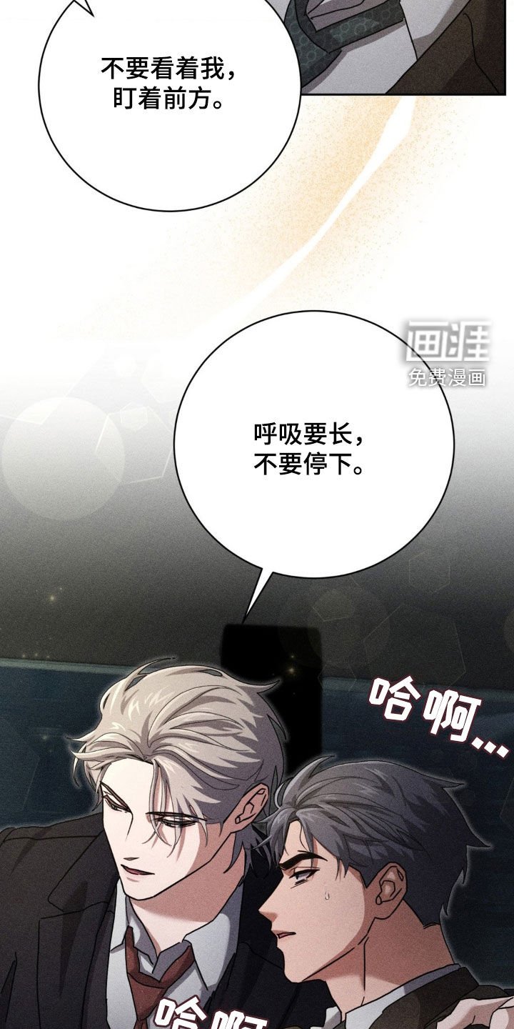 第27章：逃脱