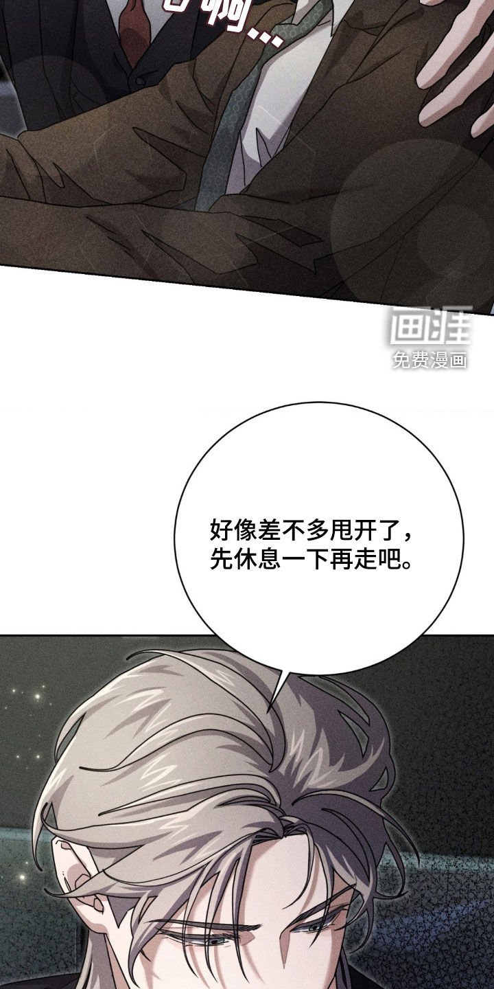 第27章：逃脱