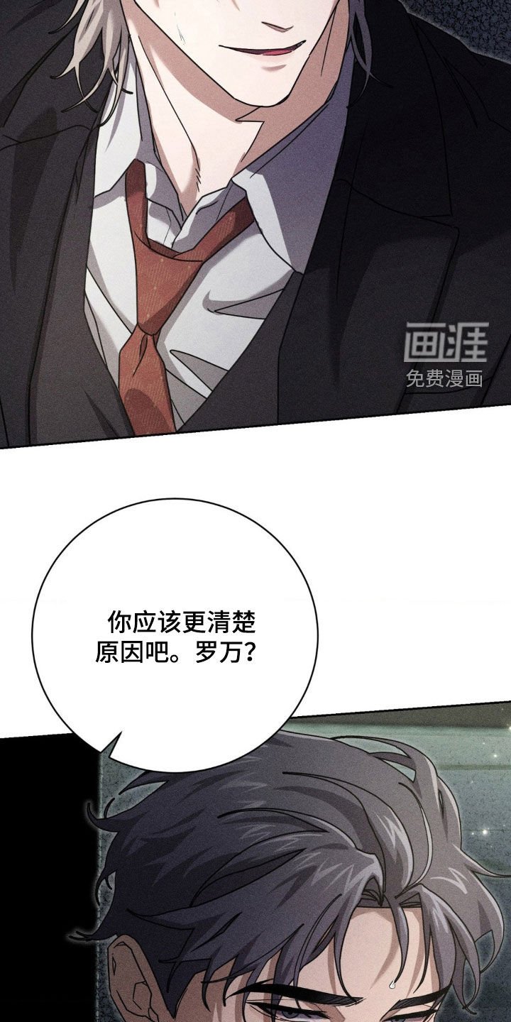 第27章：逃脱