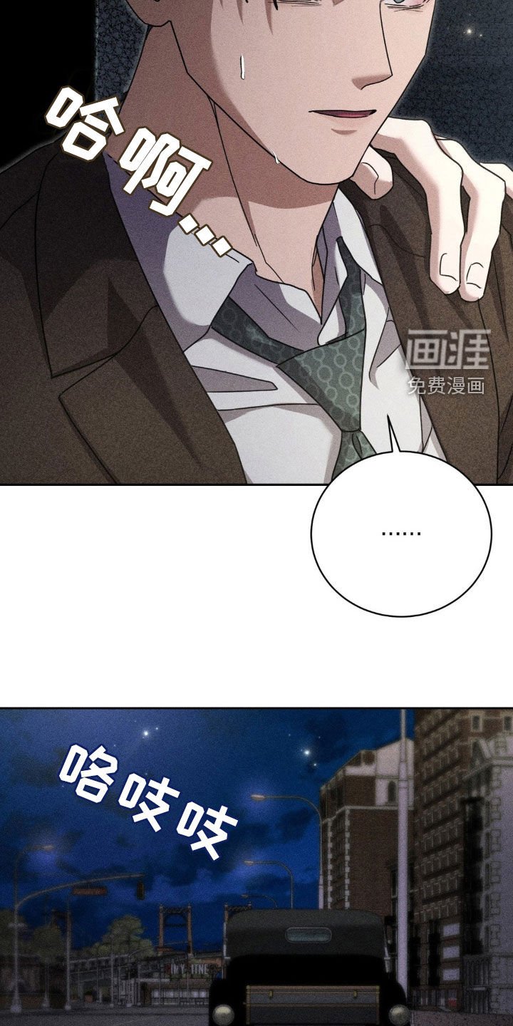 第27章：逃脱