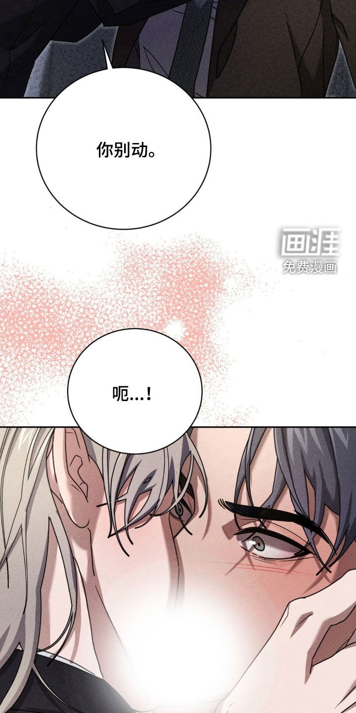 第27章：逃脱