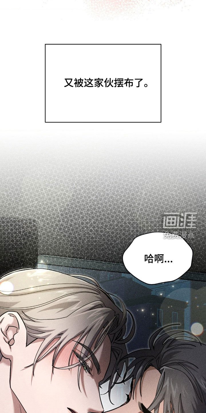 第27章：逃脱