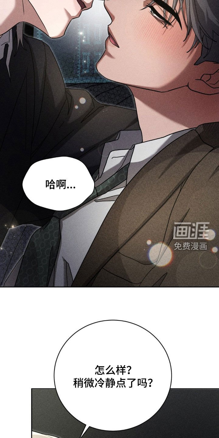 第27章：逃脱