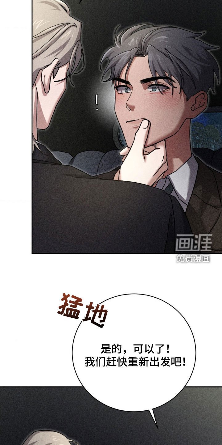 第27章：逃脱