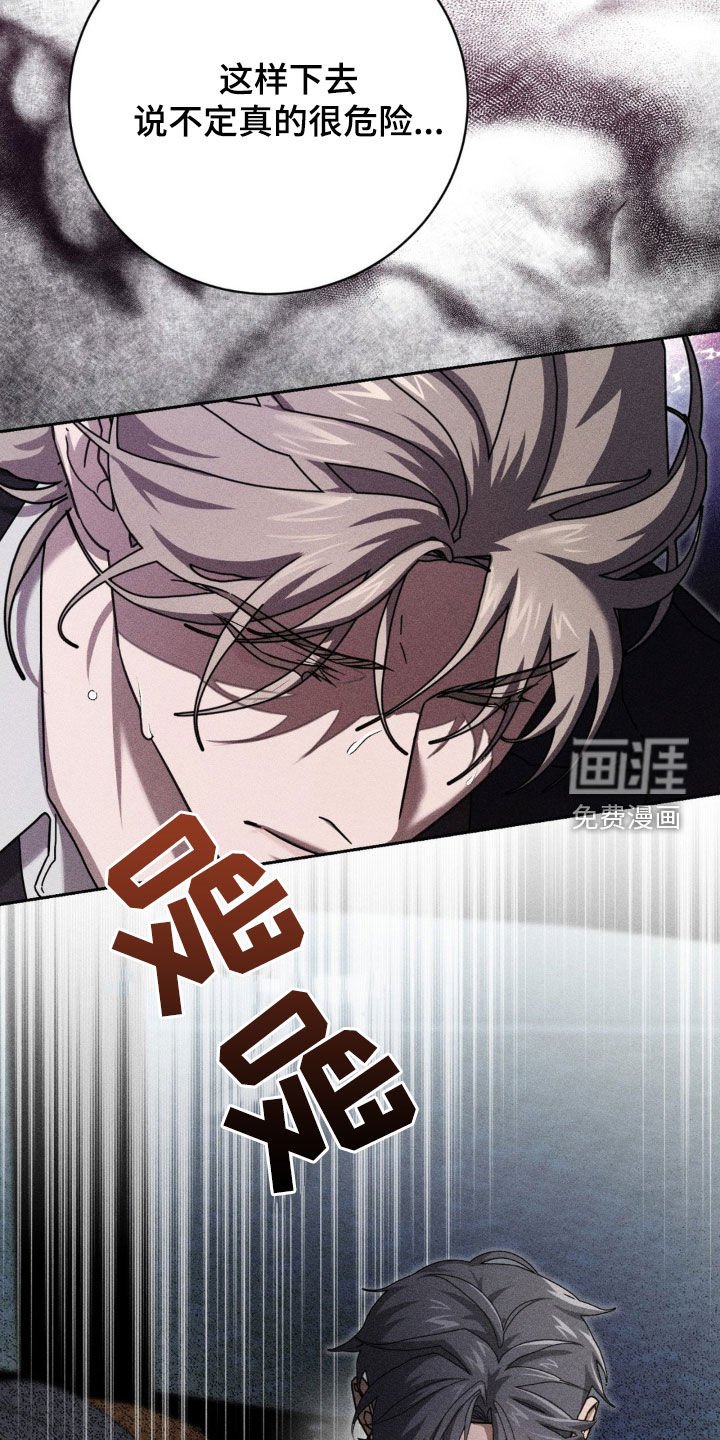 第27章：逃脱
