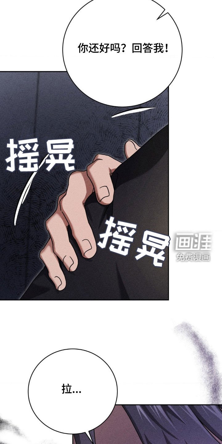 第27章：逃脱