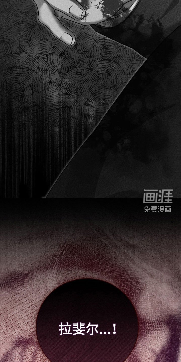 第27章：逃脱