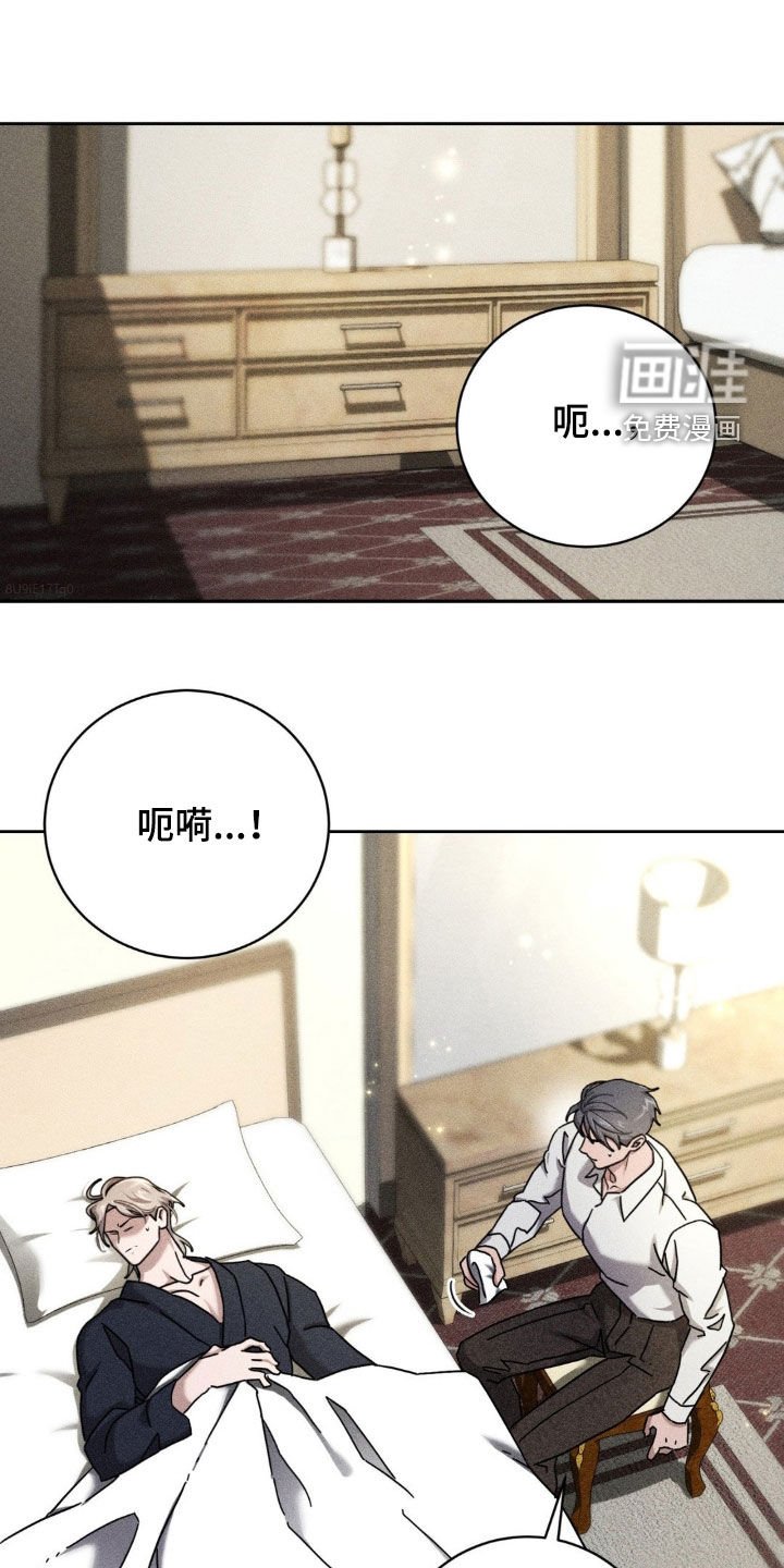 第28章：无法沟通