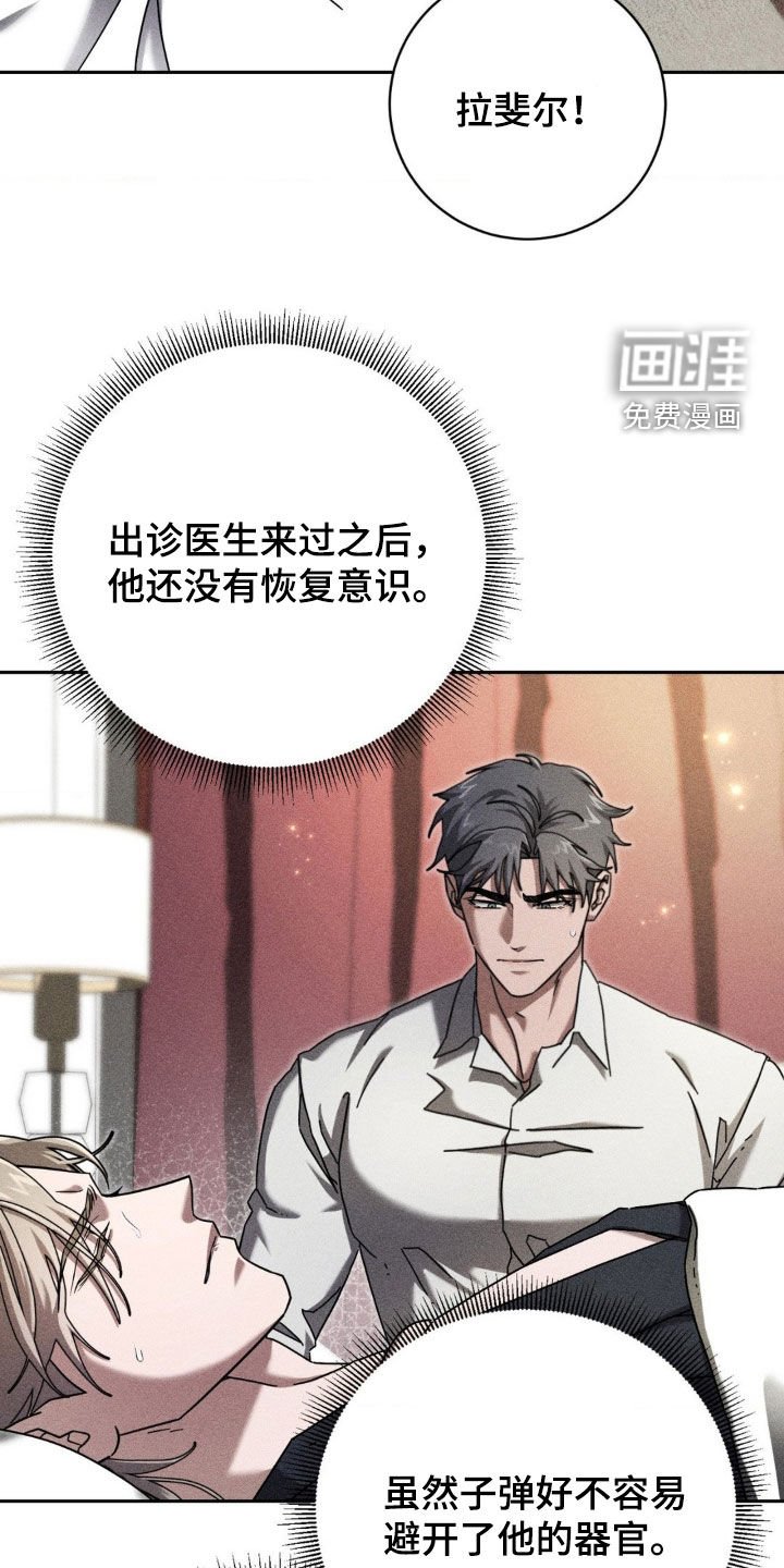 第28章：无法沟通