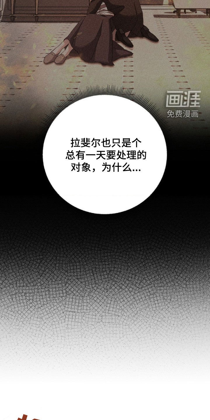 第28章：无法沟通