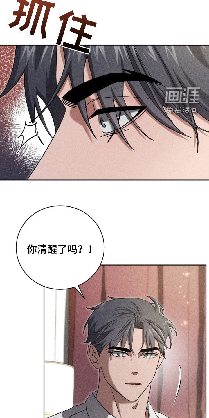 第28章：无法沟通
