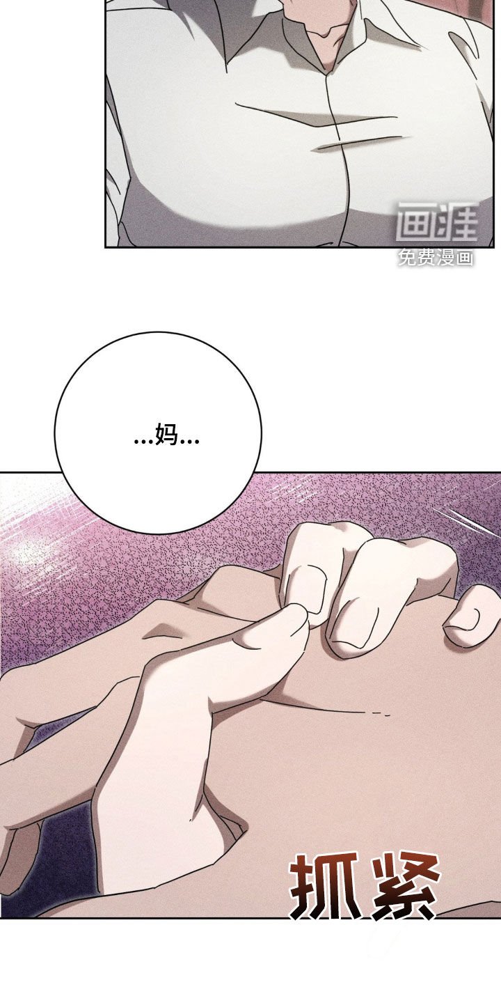 第28章：无法沟通