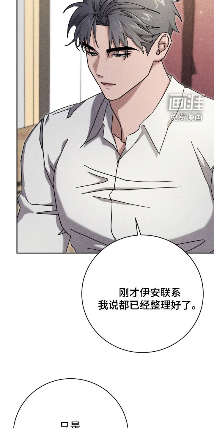 第28章：无法沟通