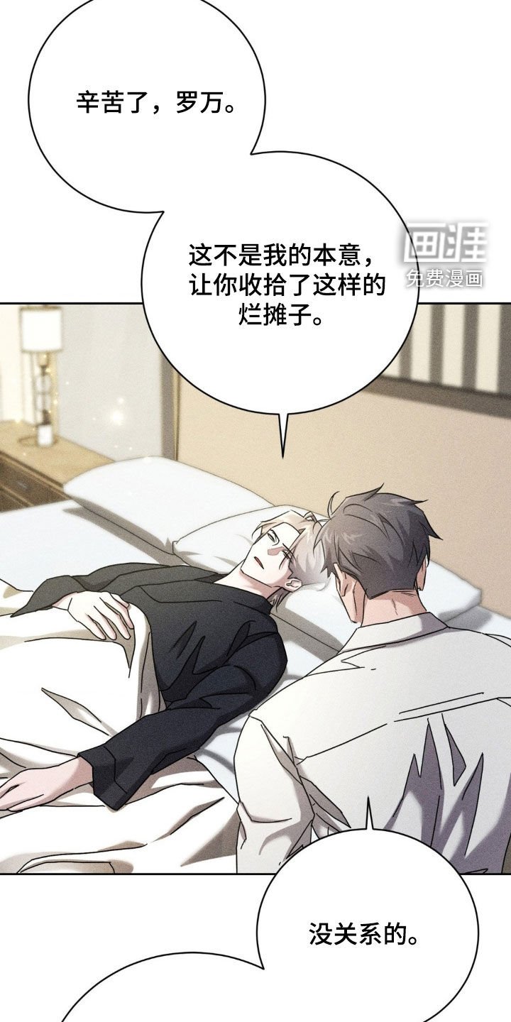 第28章：无法沟通