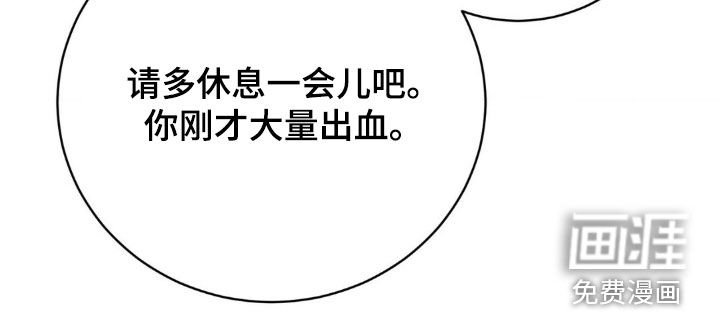 第28章：无法沟通