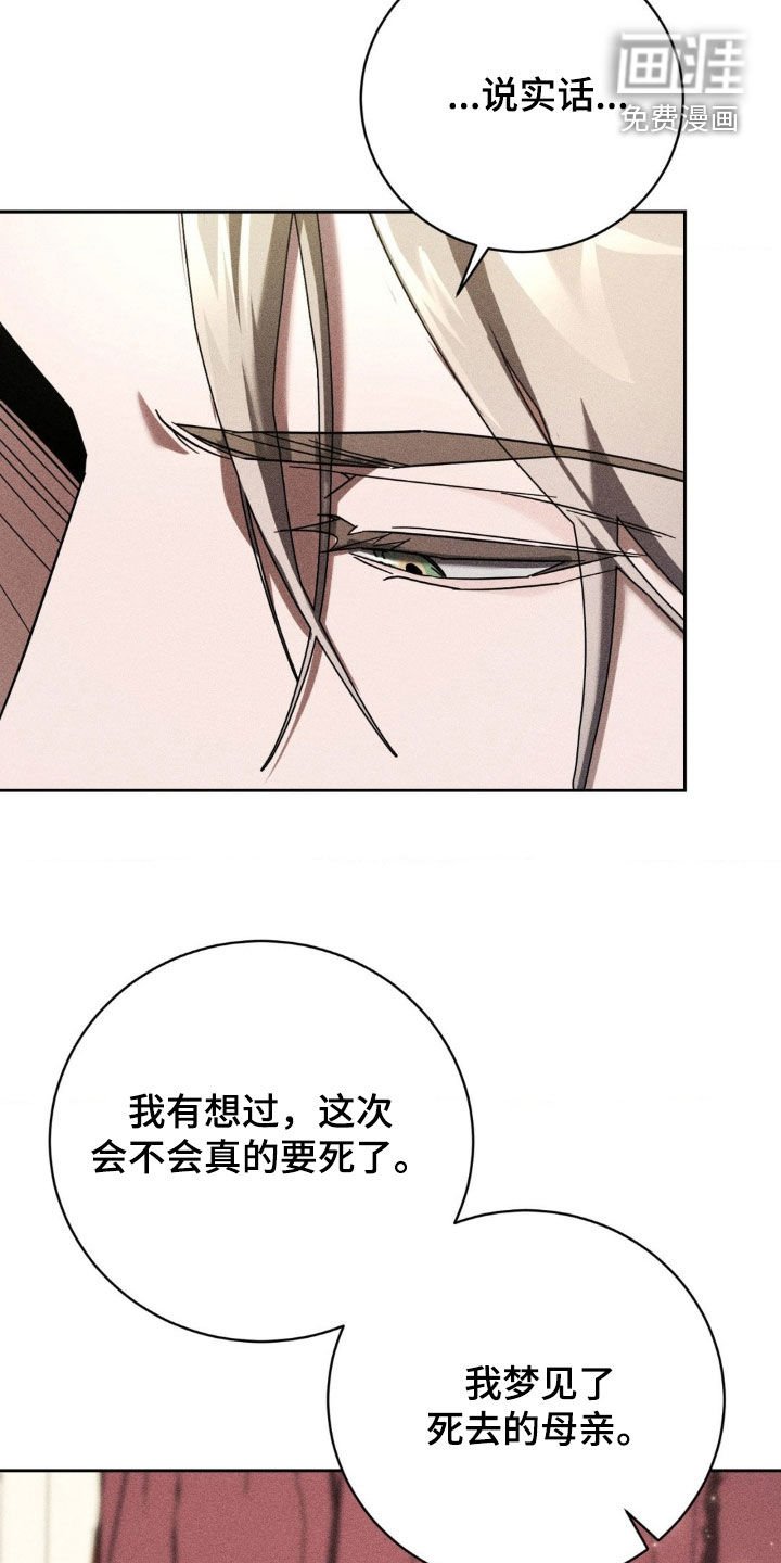 第28章：无法沟通