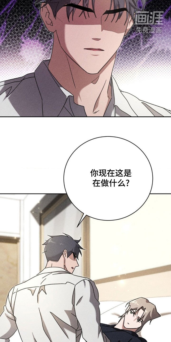第28章：无法沟通
