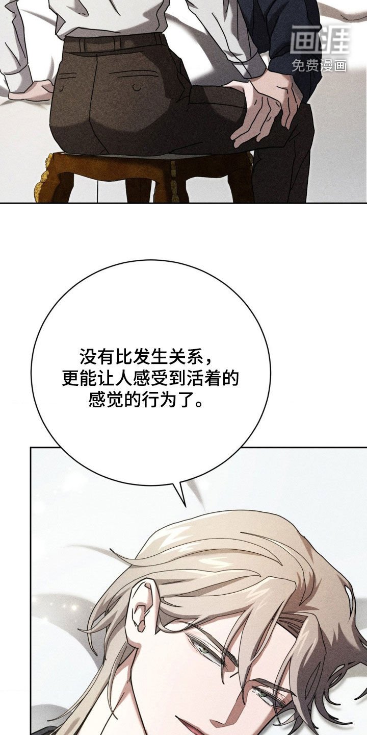 第28章：无法沟通