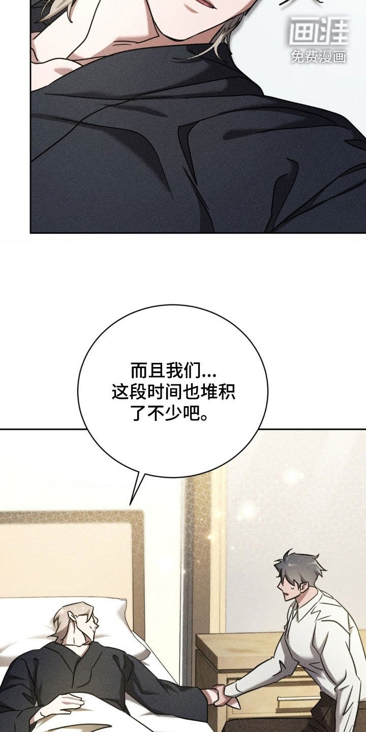 第28章：无法沟通