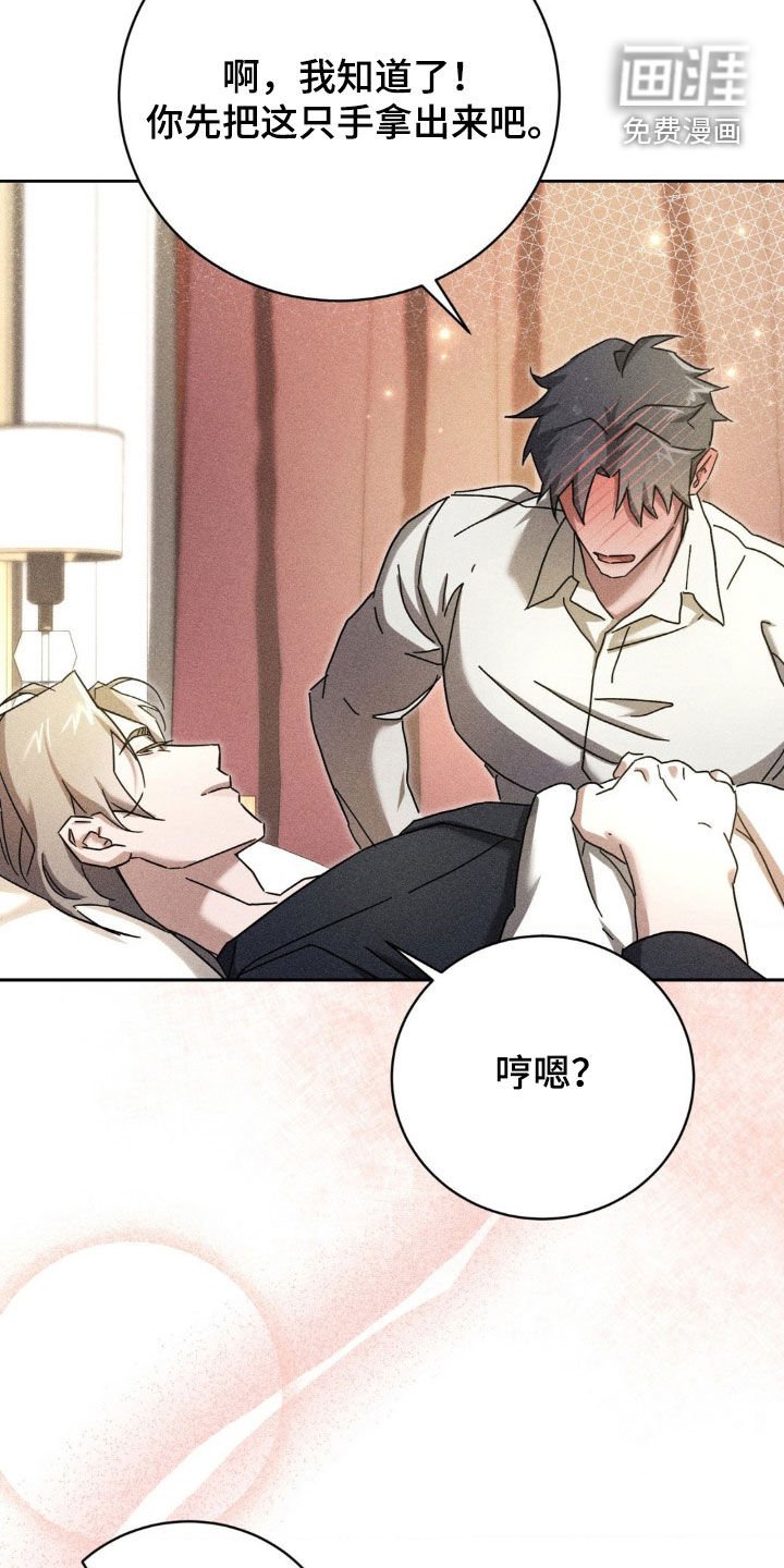 第28章：无法沟通