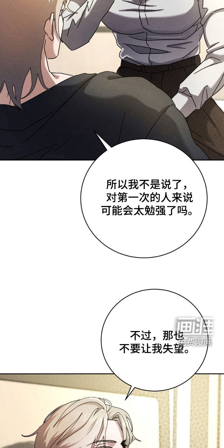 第28章：无法沟通