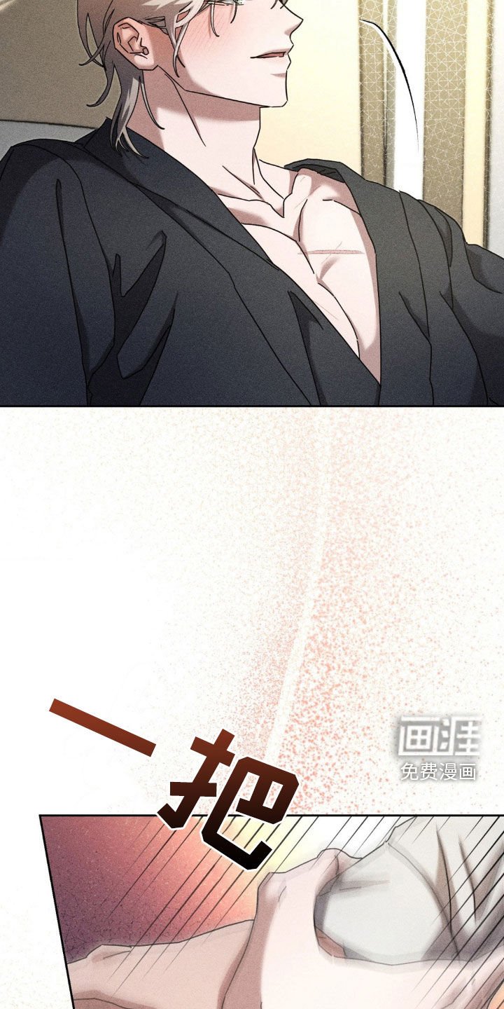 第28章：无法沟通