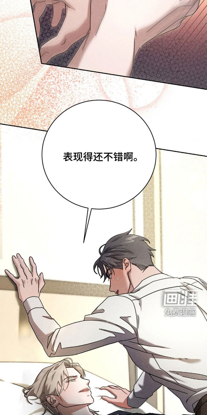 第28章：无法沟通
