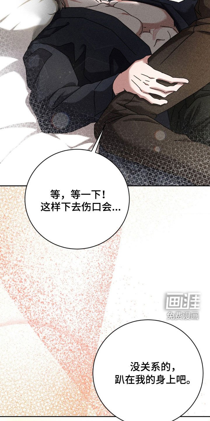 第28章：无法沟通