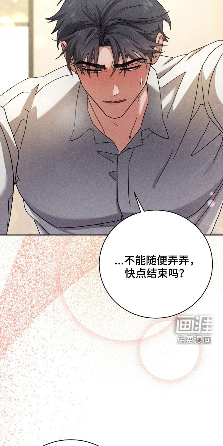 第28章：无法沟通