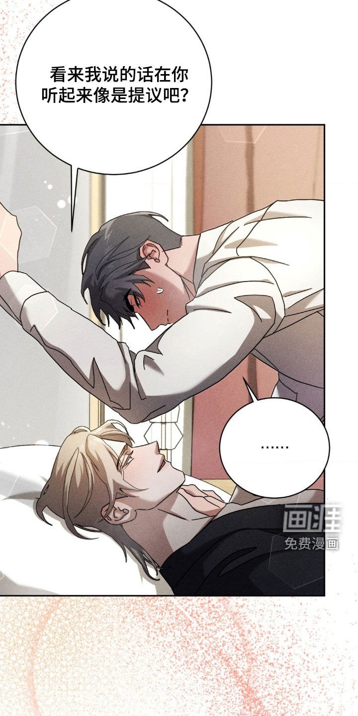 第28章：无法沟通