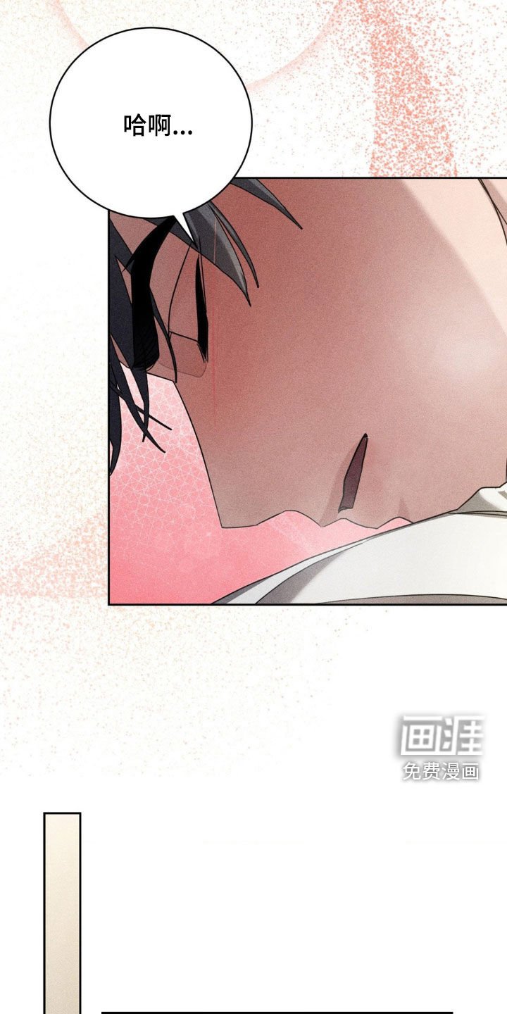 第28章：无法沟通