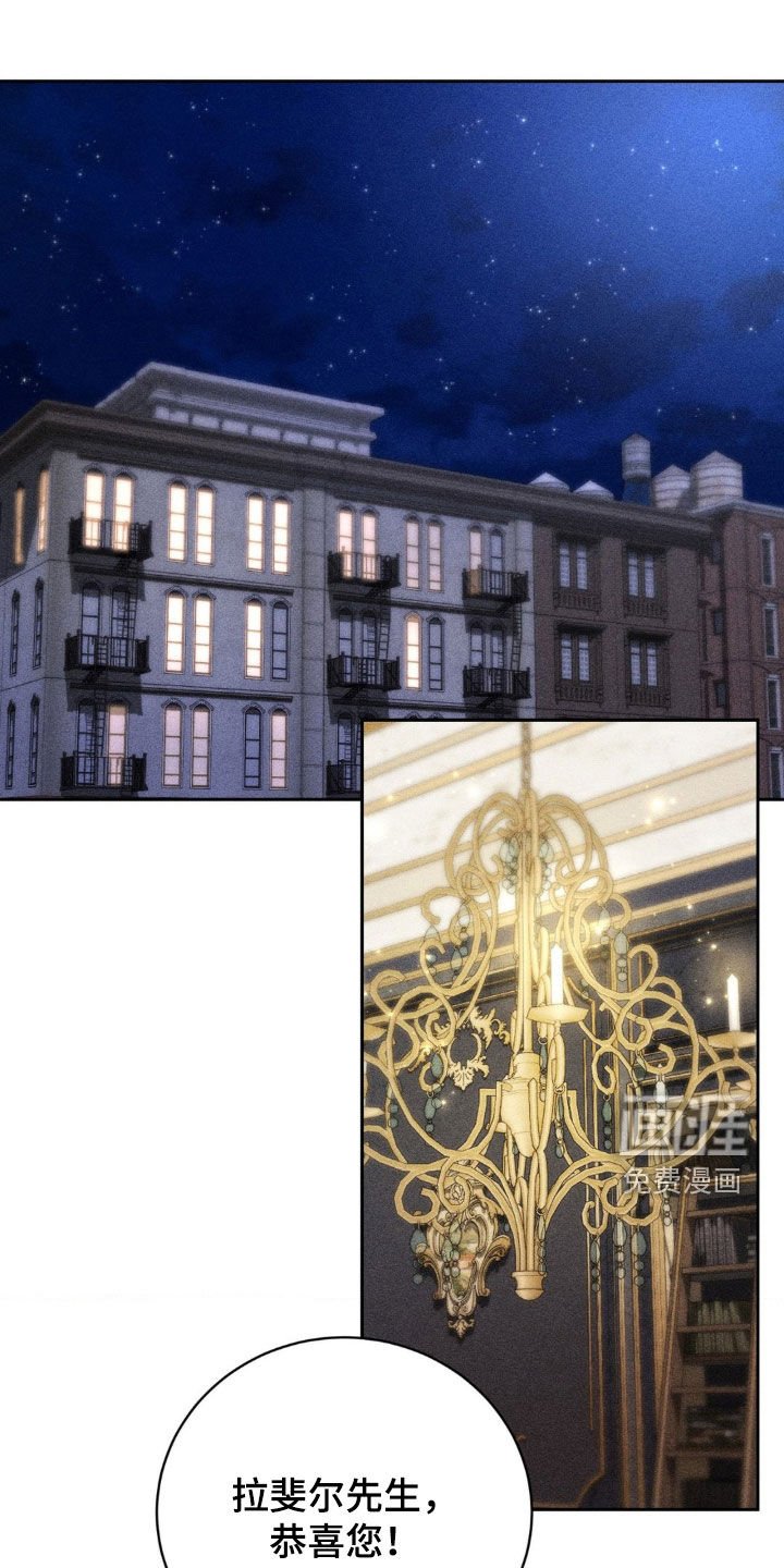 第29章：走神