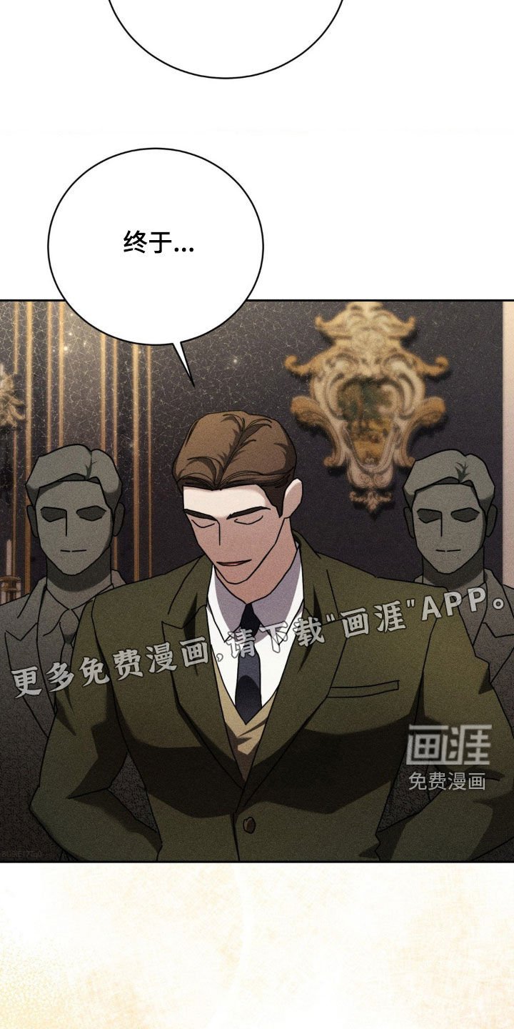 第29章：走神