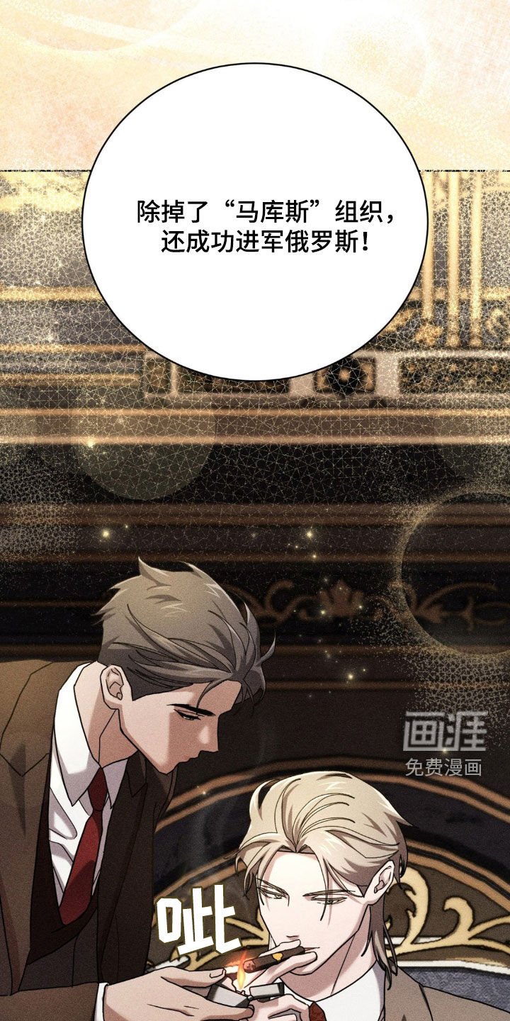 第29章：走神