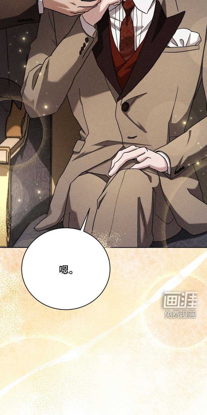 第29章：走神