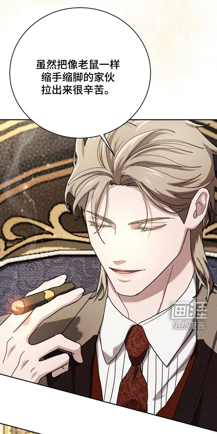 第29章：走神