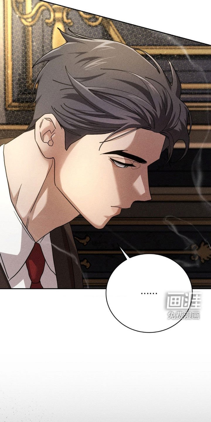 第29章：走神