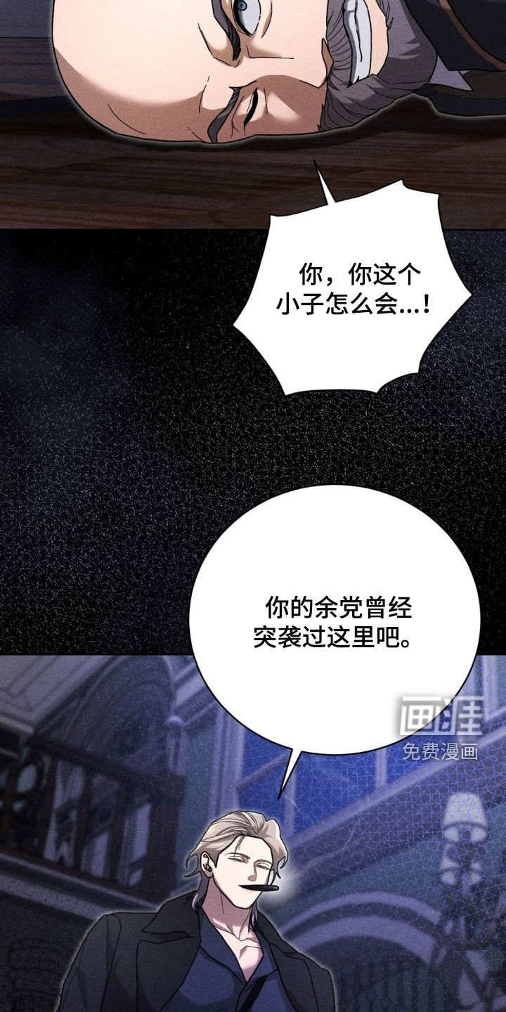 第29章：走神