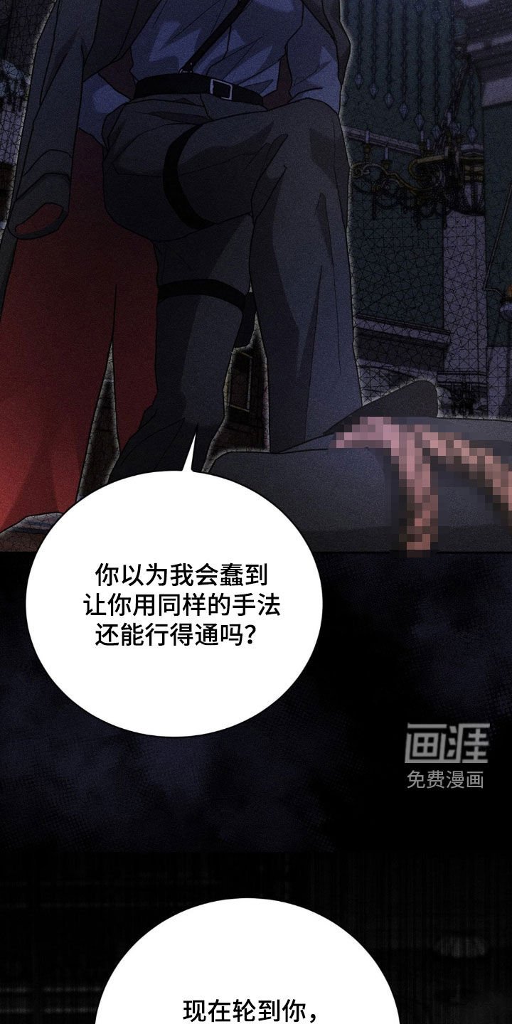 第29章：走神