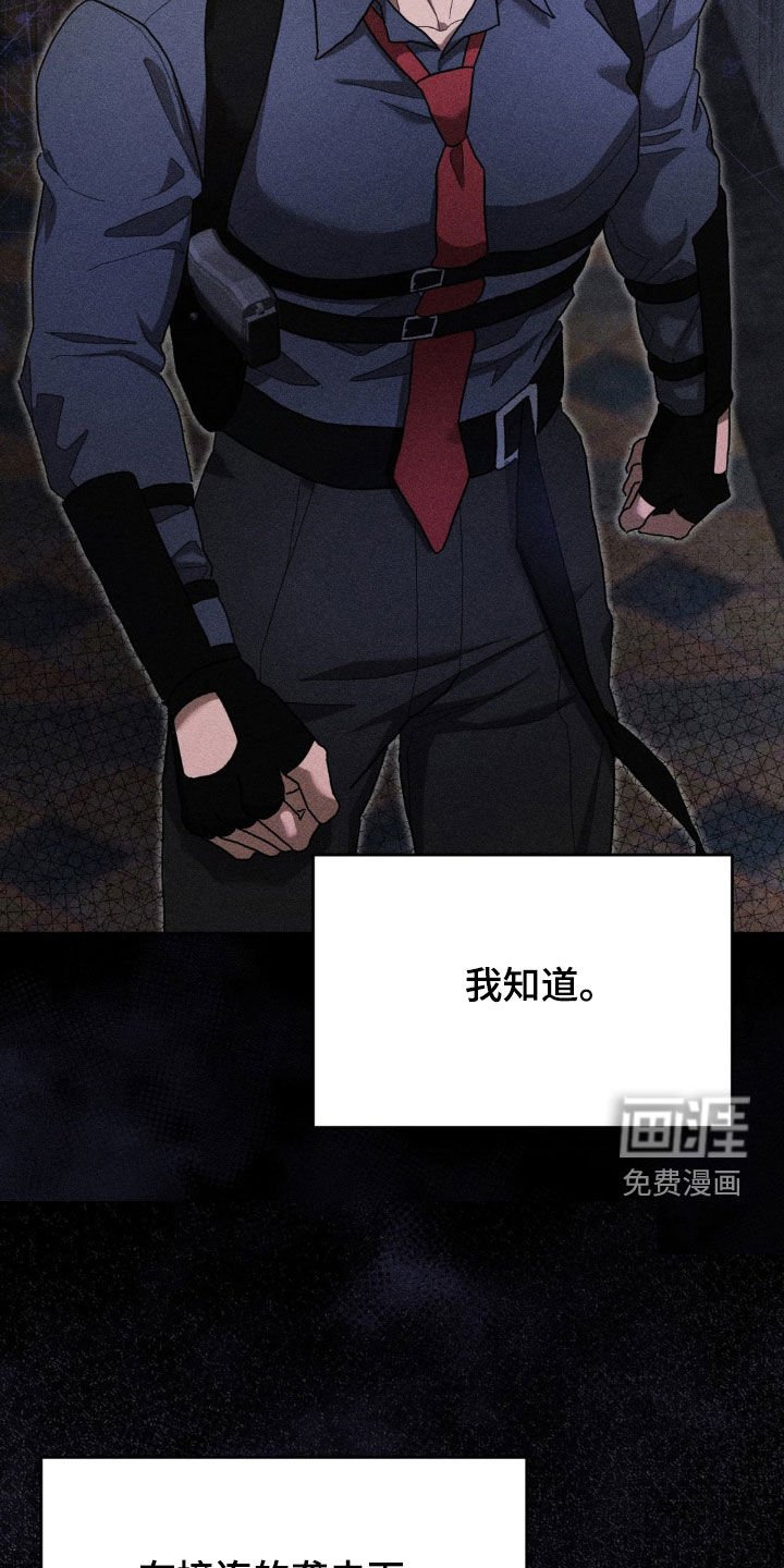 第29章：走神