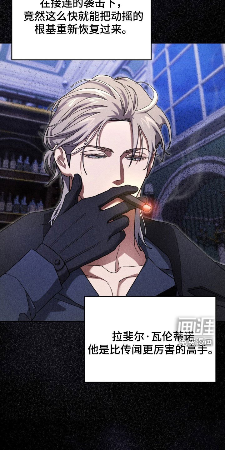 第29章：走神