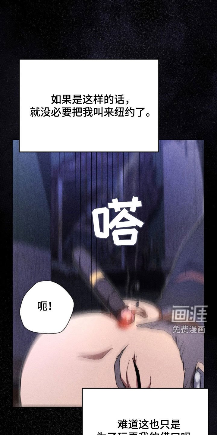 第29章：走神